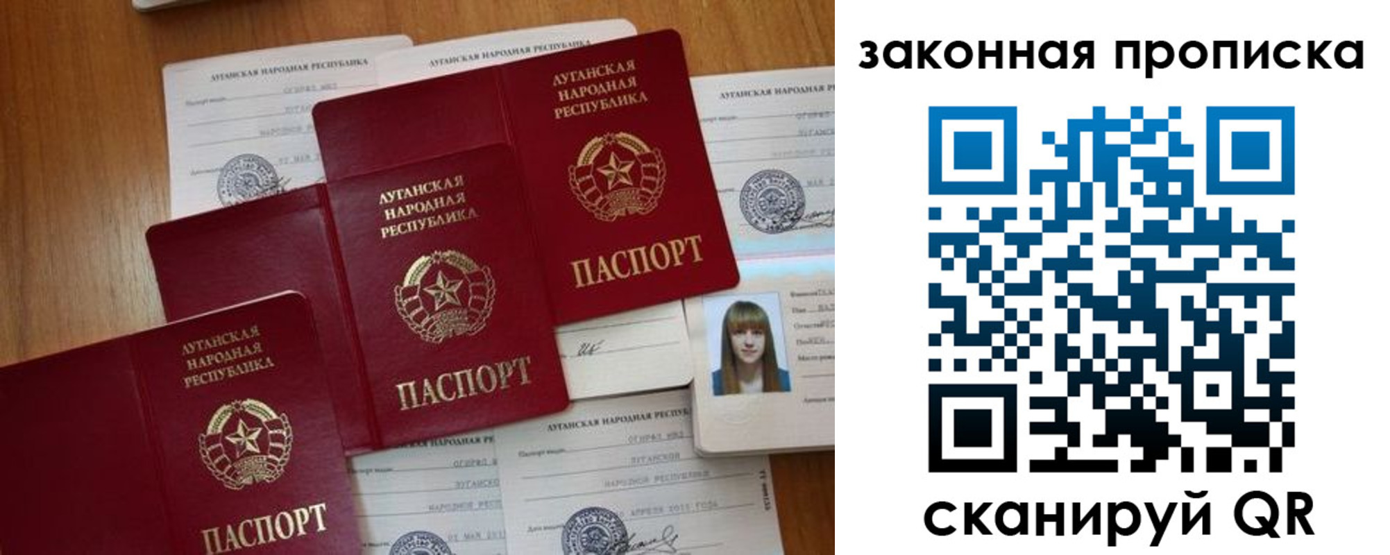 временная регистрация в Можайске